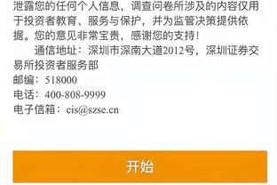 必威官方下载网站地址查询截图3